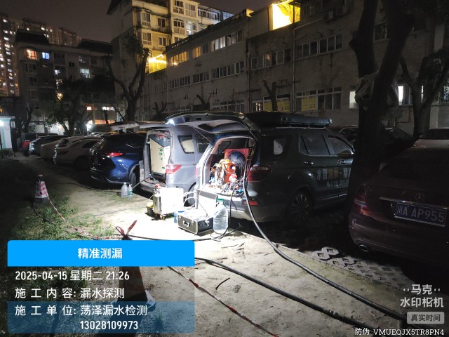 龙海区消防水管漏水检测维修公司电话
